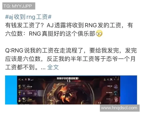 深入分析RNG战队在电竞赛事中的节奏表现与实时数据解读