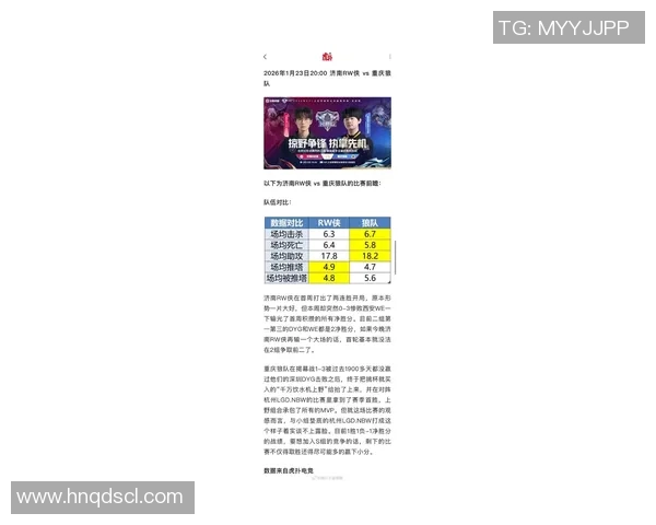 2026电竞新闻和平精英战术分析WE战队进攻策略与战术执行全解析