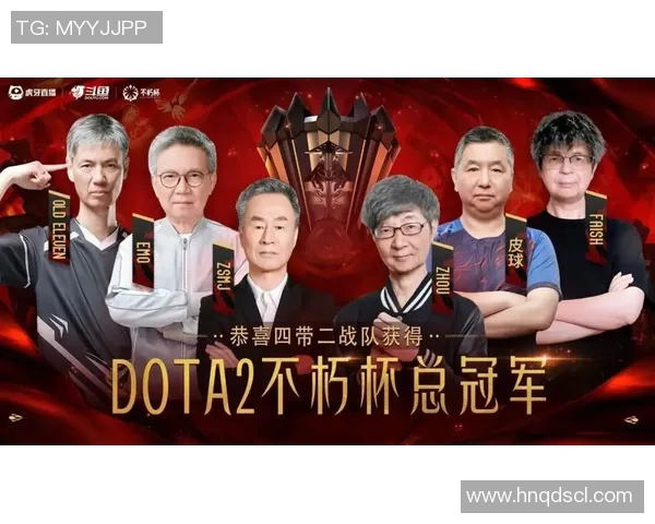 2026电竞新闻权威发布DOTA2速度实力榜单揭示顶尖战队与选手实力对比分析